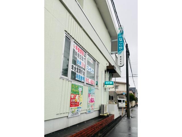 JAなごや善進支店(銀行)まで421m タワービレッジ