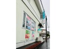 JAなごや善進支店(銀行)まで421m タワービレッジ