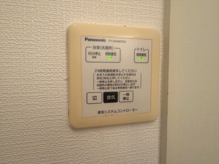  オリーブ　ガーデン