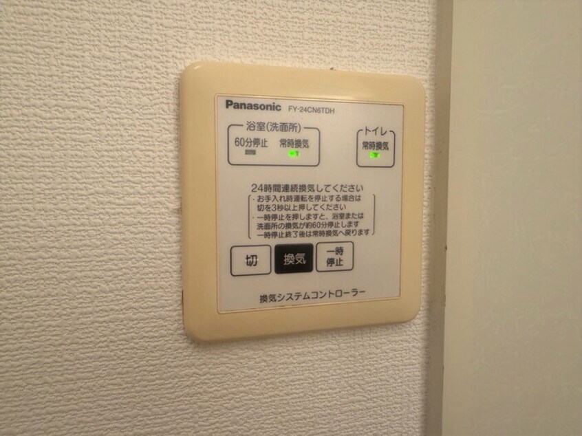  オリーブ　ガーデン