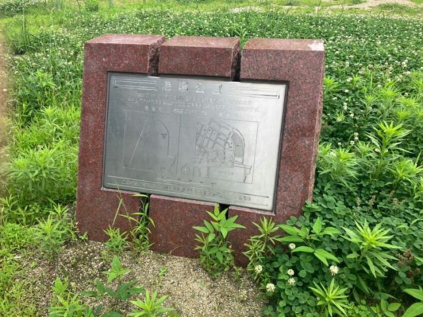 港陽公園(公園)まで345m A･City港陽