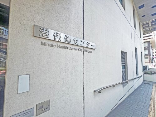 港保健センターまで704m A･City港陽