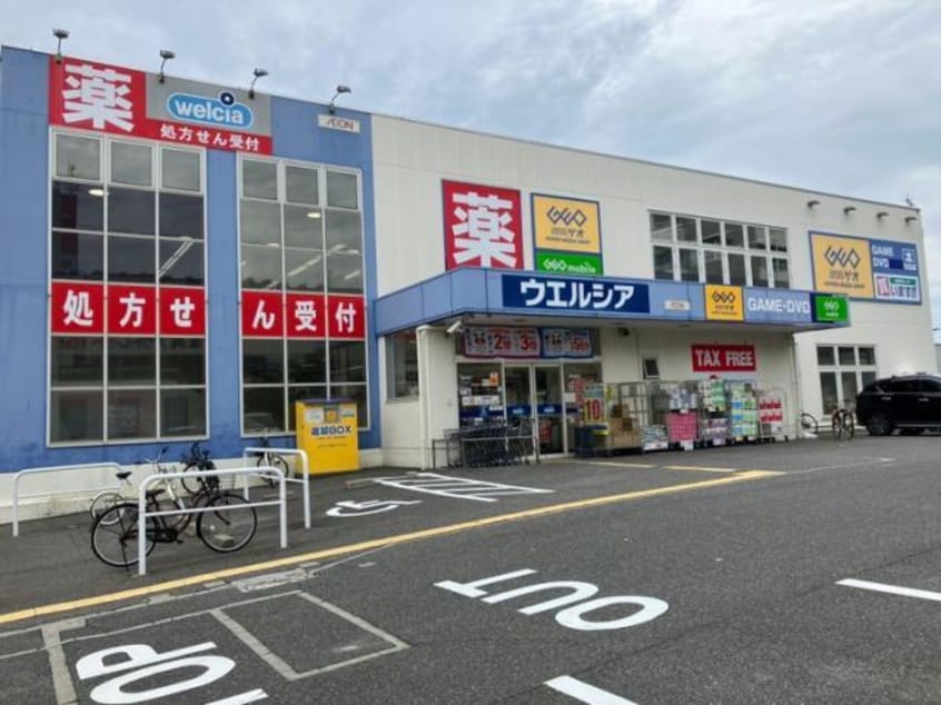 ゲオ熱田大宝店 786m アバンサール