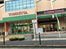 ミスタードーナツヨシヅヤ太平通りショップ(その他飲食（ファミレスなど）)まで1184m a l'aise高畑B