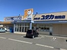 ドラッグユタカ南陽店(ドラッグストア)まで480m クレイドルガーデン名古屋市港区知多第2　2号棟