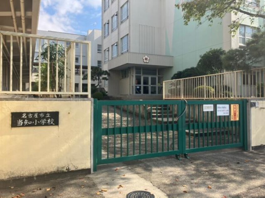 名古屋市立当知小学校 2330m クレイドルガーデン名古屋市港区知多第2　2号棟