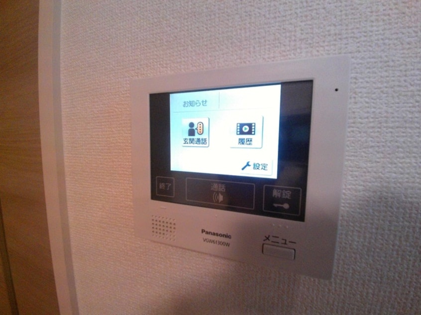 安心です ラフィーネ