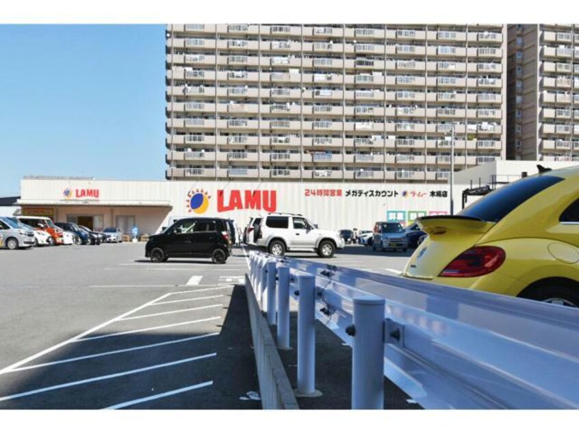 ラ・ムー木場店(ディスカウントショップ)まで1715m A・City七条