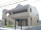 クレア　トミーの外観