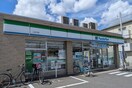 ファミリーマート 二女子店(コンビニ)まで273m アルモニー　Ｗ