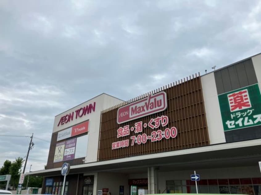 マックスバリュ千年店(スーパー)まで463m Ｂａｒｄｓｔｏｗｎ