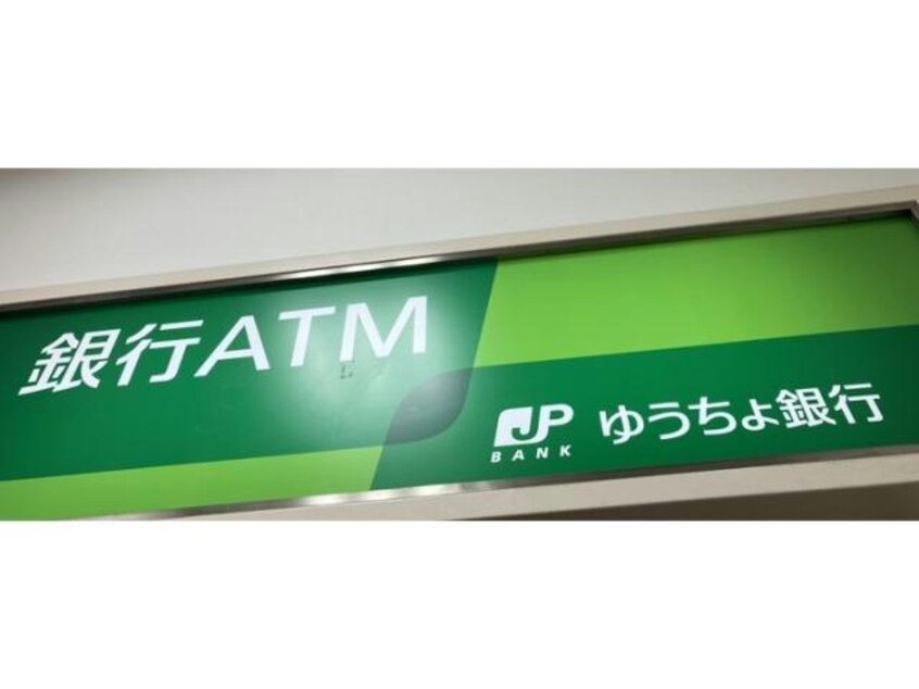 ゆうちょ銀行名古屋支店MEGAドン・キホーテUNY東海通店内出張所(銀行)まで262m リーフィー