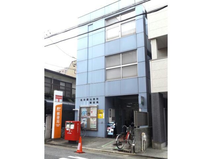 名古屋七番町郵便局(郵便局)まで392m リーフィー