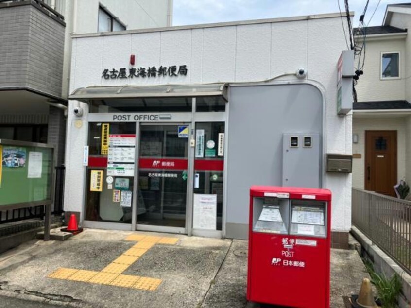 名古屋東海橋郵便局 727m アンジュ　錦