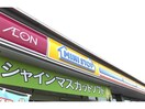 ミニストップ名古屋小塚店(コンビニ)まで477m リバージュA