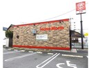 ほっともっと野立町店 1354m サンライズ八熊