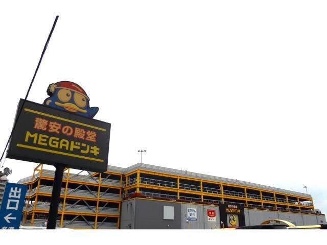 MEGAドン・キホーテUNY東海通店(ディスカウントショップ)まで2219m ボワドブローニュⅢ