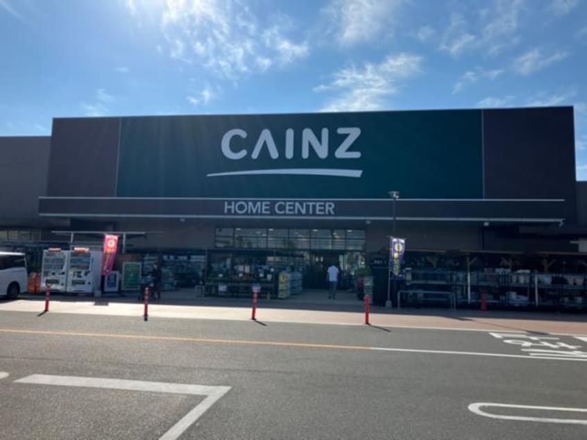 カインズ名古屋当知店(電気量販店/ホームセンター)まで906m シャルマンⅡ