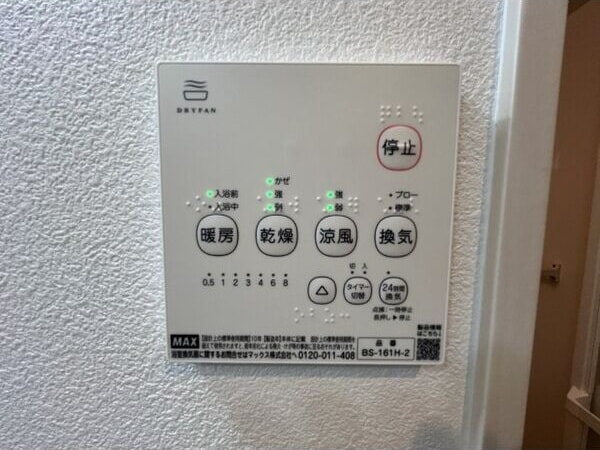  ジーメゾン名古屋牛立オーク