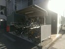 駐輪場です ミクニハイツ