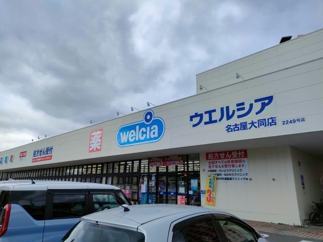 ウエルシア名古屋大同店 550m flat shiva