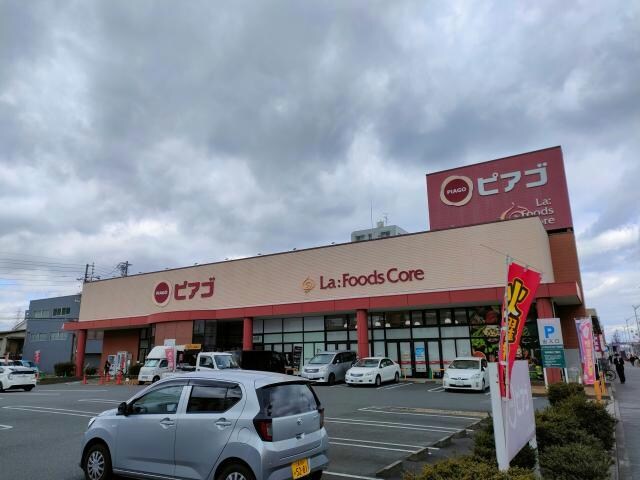 ピアゴラフーズコア柴田店(スーパー)まで289m flat shiva