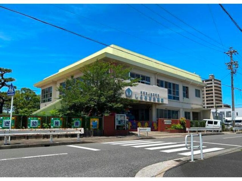 しらさぎ幼稚園(幼稚園/保育園)まで649m port　west　雅