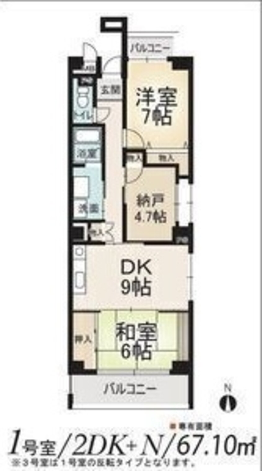 間取図 アビタシオン十番