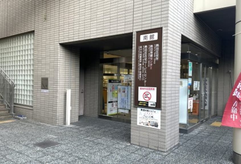 熱田保健センター 1405m メイクスアート金山SOUTH