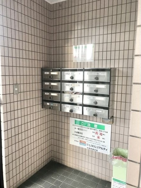  セントラルみのりハイツ