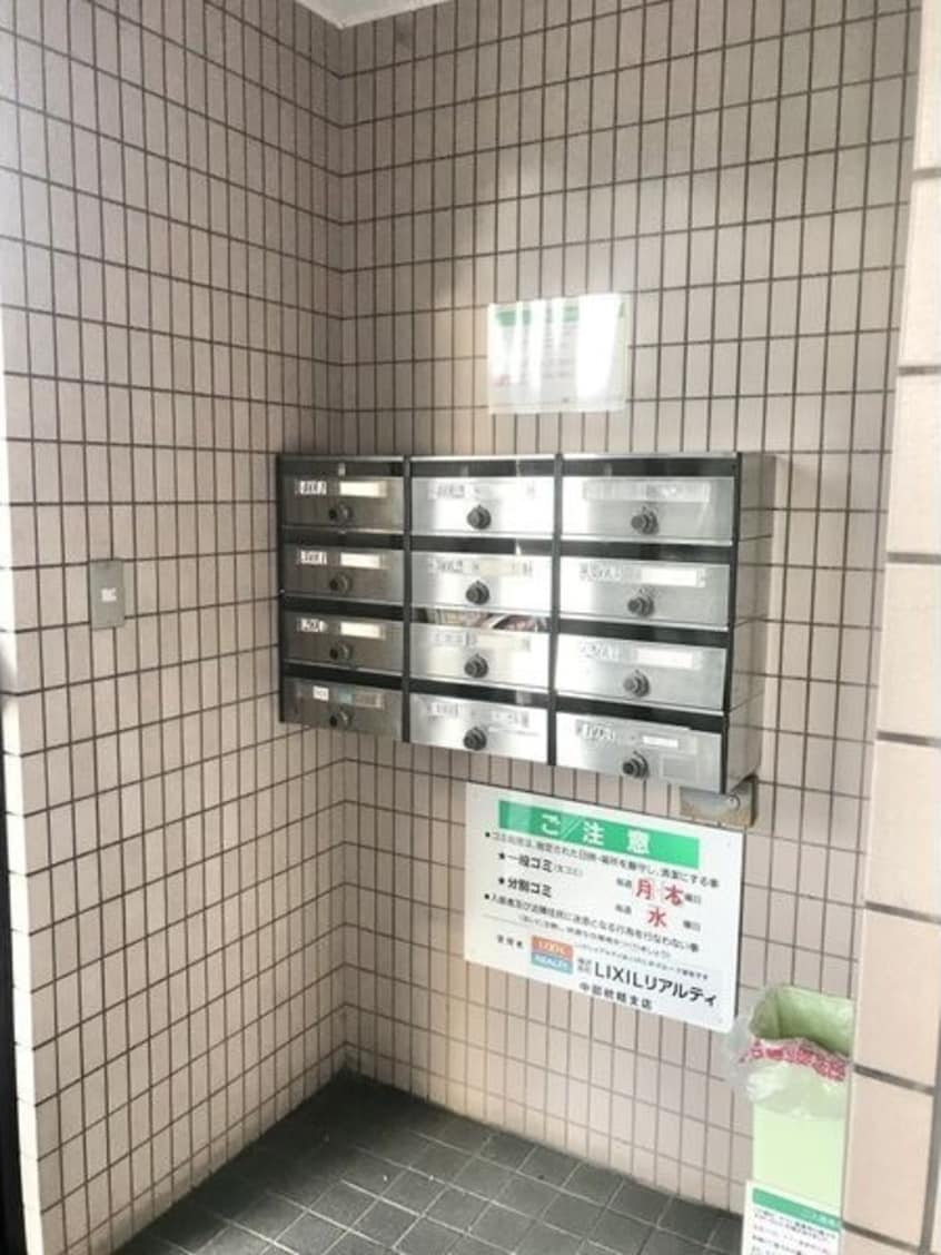  セントラルみのりハイツ