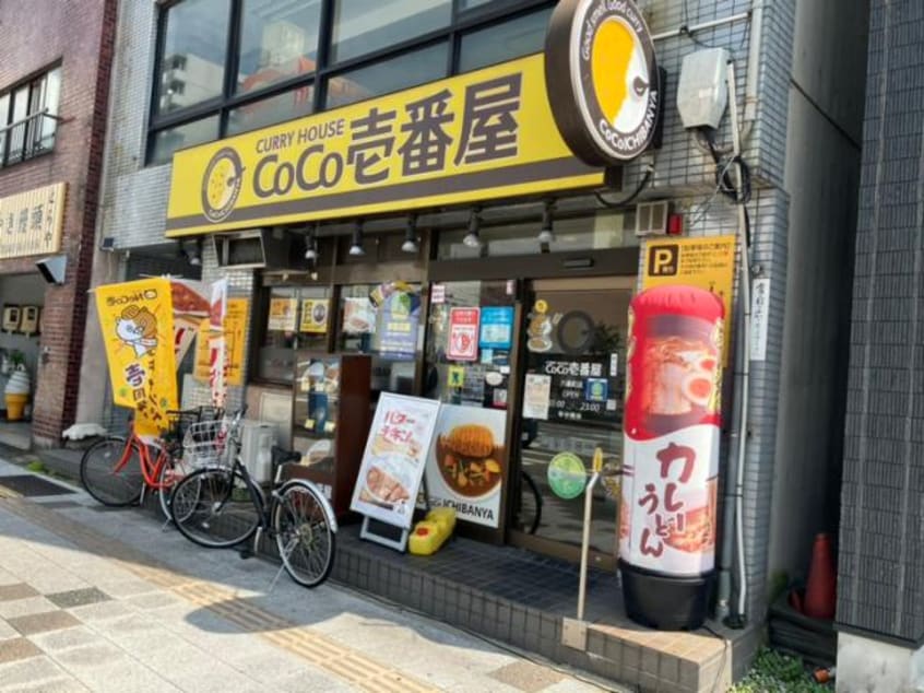 CoCo壱番屋六番町店(その他飲食（ファミレスなど）)まで403m カーサグラニーレ