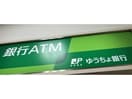 ゆうちょ銀行名古屋支店MEGAドン・キホーテUNY東海通店内出張所(銀行)まで454m コンフォート津金(コンフォートツガネ)