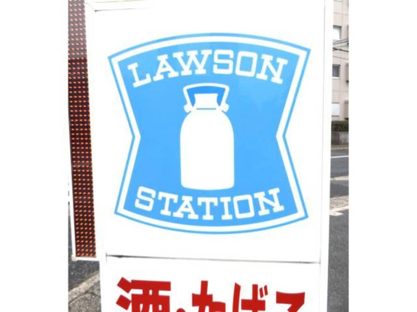 ローソン中川馬手町一丁目店(コンビニ)まで580m シルフィールドYM