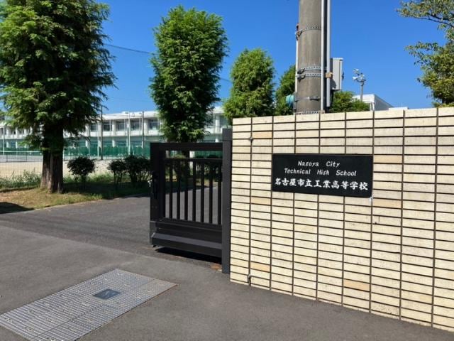 名古屋市立工業高校 1091m 幸和ハイツ