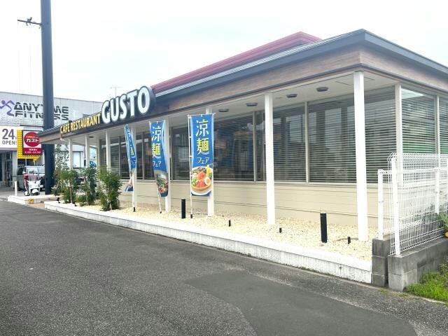 ガスト港東通店（から好し取扱店）(その他飲食（ファミレスなど）)まで709m 幸和ハイツ