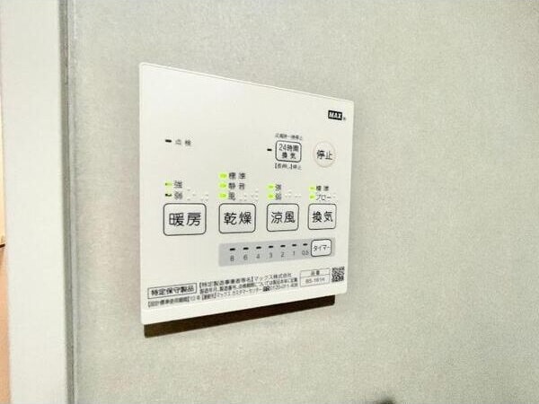  mia　casa十一番町