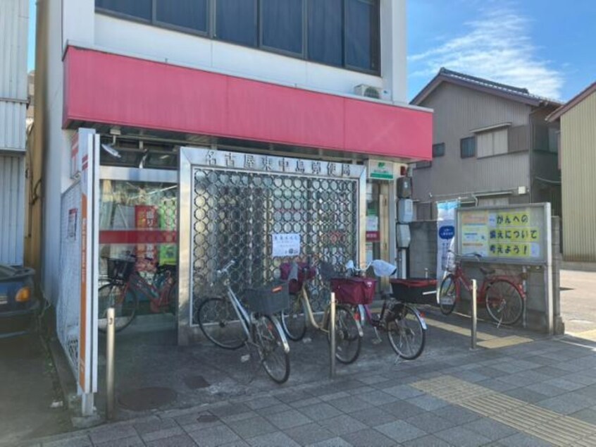 名古屋東中島郵便局 932m リーリエ・グランシャリオ　グランシャリオ