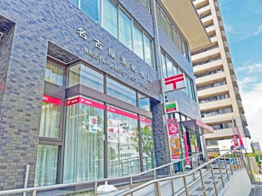 名古屋港郵便局 635m シャルム湊
