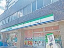 ファミリーマート築地口駅店(コンビニ)まで338m シャルム湊