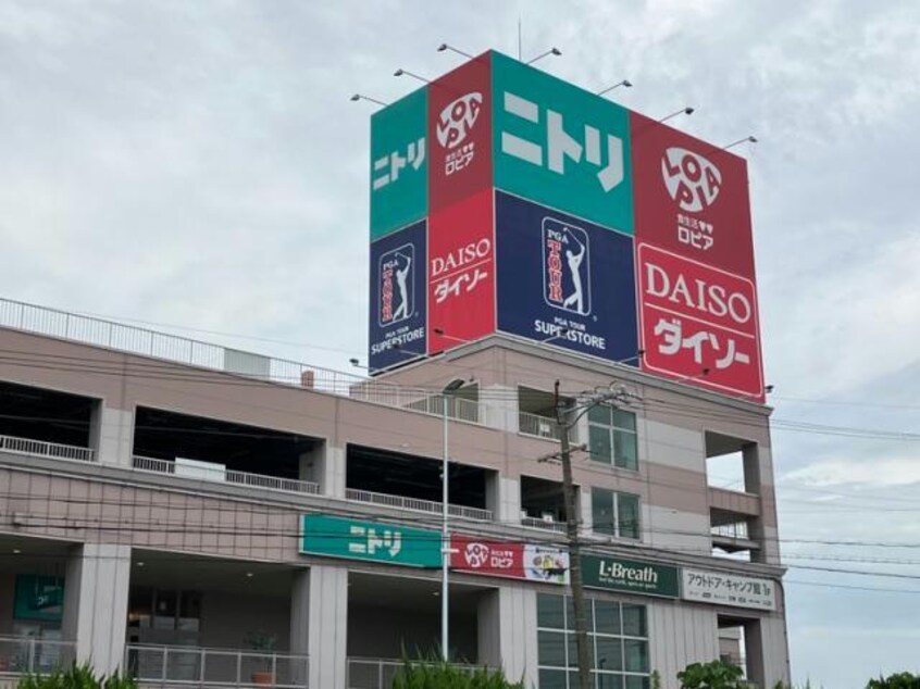 カインズ 名古屋みなと店 631m アプト本宮