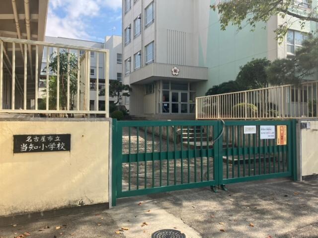 名古屋市立当知小学校(小学校)まで290m レジデンス　ハーモニー