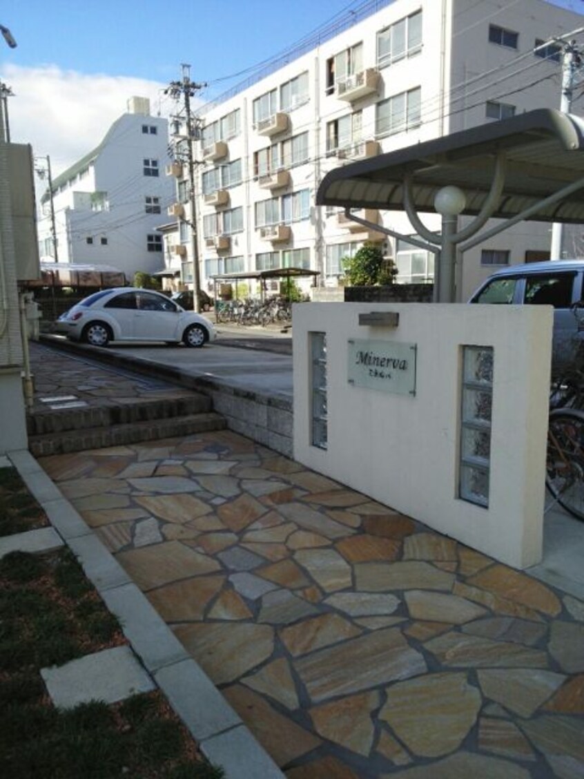 建物の内部です ミネルバ