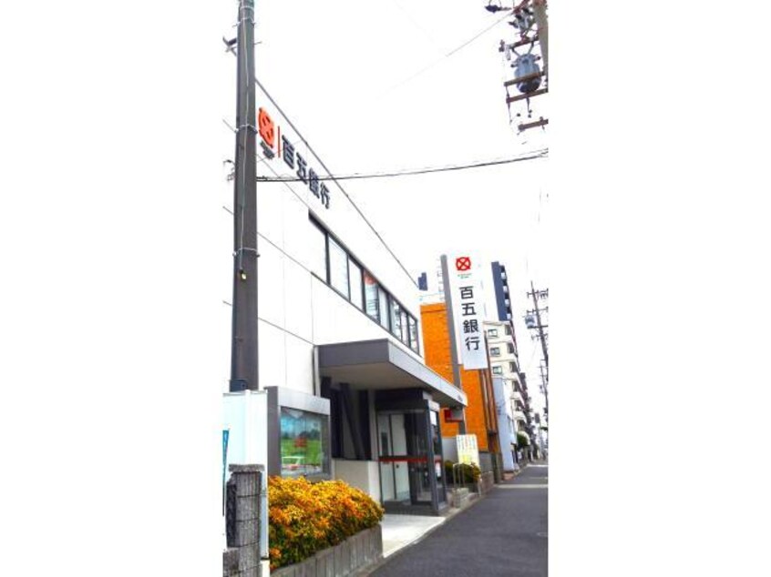 百五銀行港支店 362m ビアンコネロ