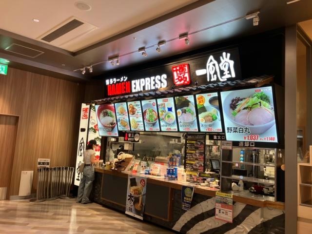 RAMEN　EXPRESS博多一風堂ららぽーと名 1249m リブリ・ポーラスターナイン