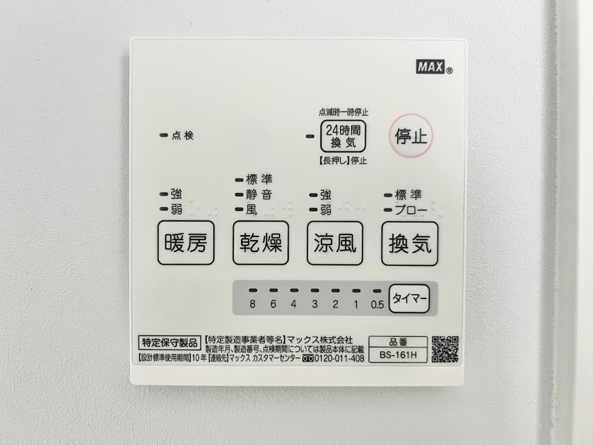 お風呂設備です Luana(ルアナ)