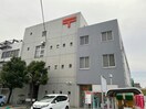 中川郵便局(郵便局)まで1574m パルティール八田