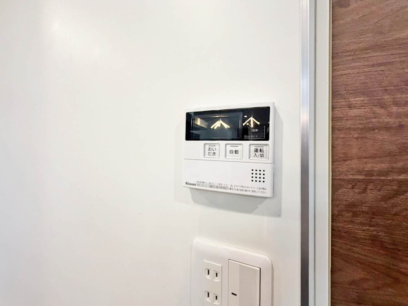  イトコーハウス