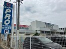 コーナンPRO熱田四番町店(電気量販店/ホームセンター)まで251m Jack rokubanⅠ