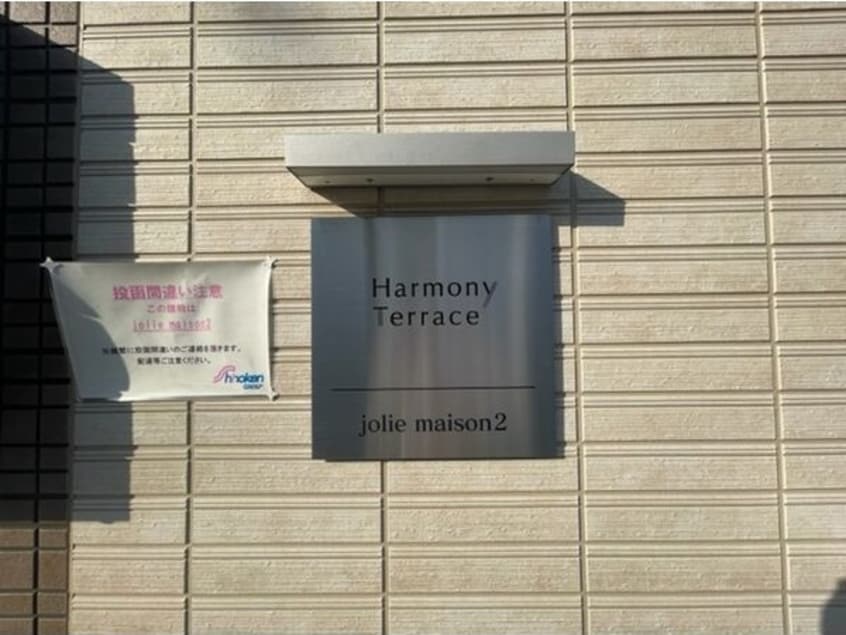  jolie maison 2